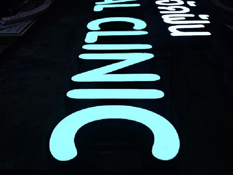 ป้ายไฟ & อักษรโลหะคุณภาพ